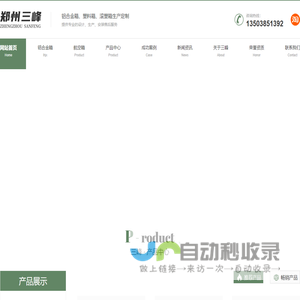 郑州仪器箱厂家_郑州航空箱价格_郑州滚塑箱厂家_郑州工具箱价格_郑州铝合金箱厂家