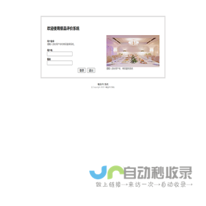 傅粉施朱网